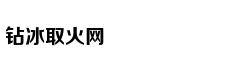 NPL战队原班人马全部解散为引